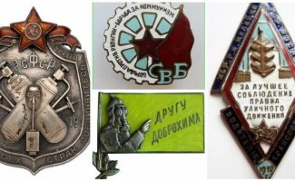 А каким ударником был бы ты: 20 советских знаков, которые выдавали за особые заслуги (23 фото)