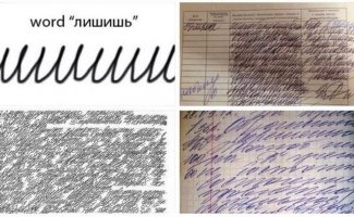 Иностранцы пытаются разобрать русский почерк (10 фото)