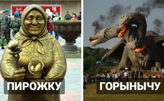 17 колоритнейших скульптур и памятников из России (18 фото)