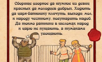 Интернет по-русски объяснит заморские слова понятным языком (14 фото)