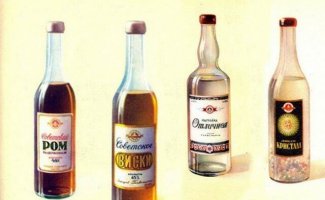 Алкоголь в СССР (13 фото)